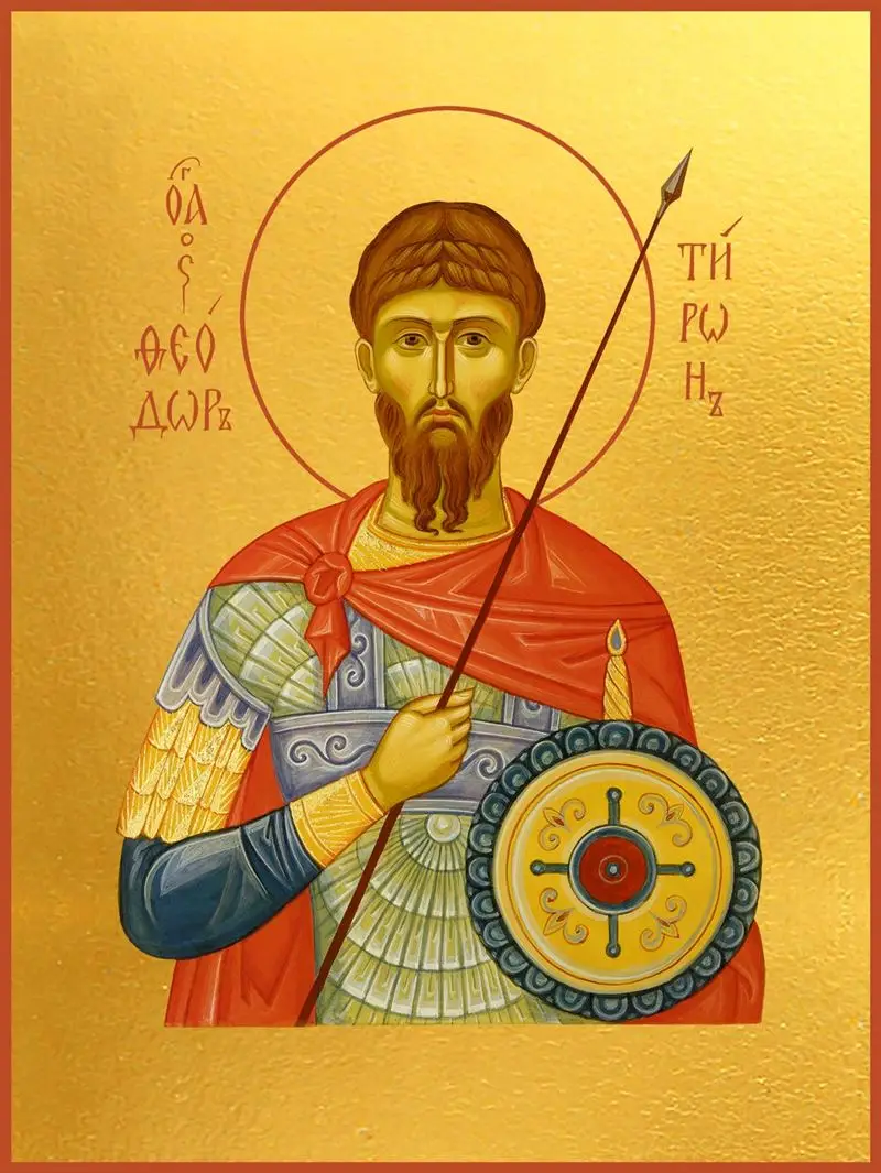 Saint Theodoros Trion